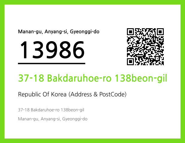 Address and Postal Code QR Code Image (CC BY 4.0)