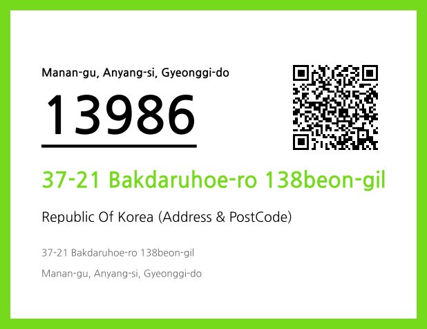 Address and Postal Code QR Code Image (CC BY 4.0)