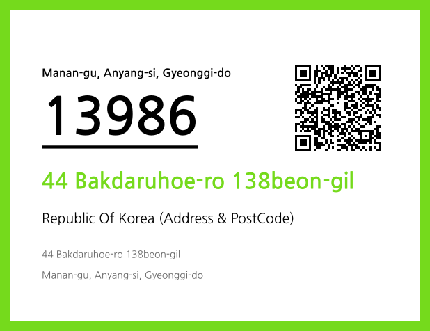 Address and Postal Code QR Code Image (CC BY 4.0)