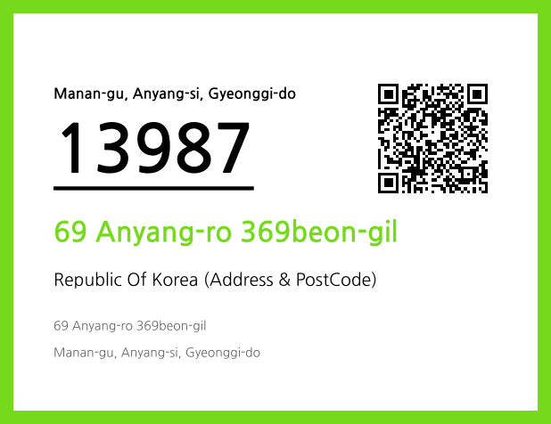 Address and Postal Code QR Code Image (CC BY 4.0)