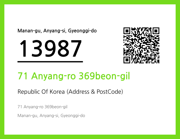 Address and Postal Code QR Code Image (CC BY 4.0)