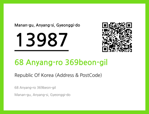 Address and Postal Code QR Code Image (CC BY 4.0)