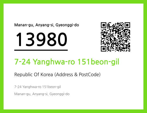 Address and Postal Code QR Code Image (CC BY 4.0)