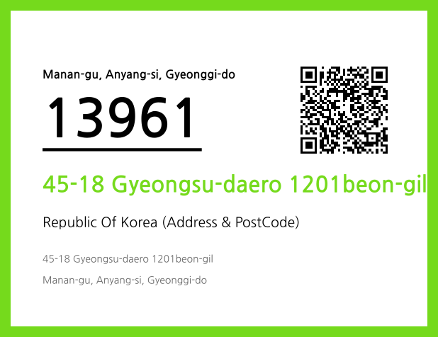 Address and Postal Code QR Code Image (CC BY 4.0)