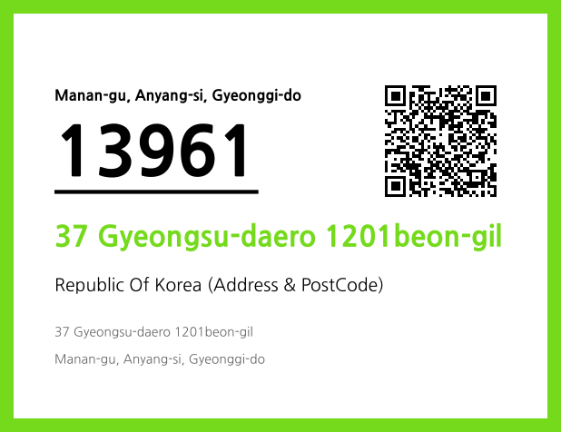 Address and Postal Code QR Code Image (CC BY 4.0)