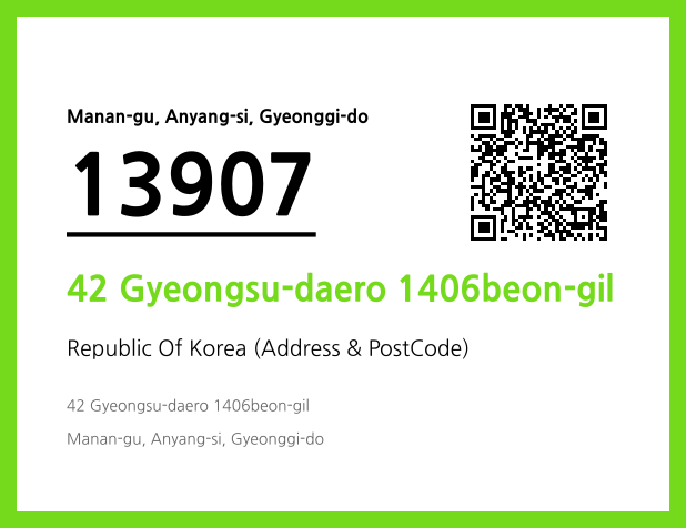 Address and Postal Code QR Code Image (CC BY 4.0)