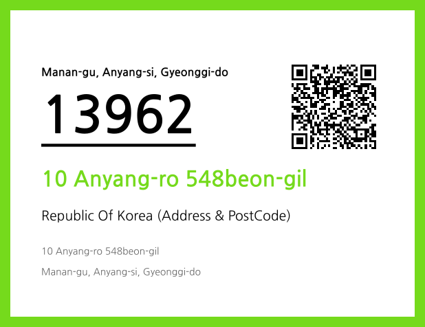 Address and Postal Code QR Code Image (CC BY 4.0)