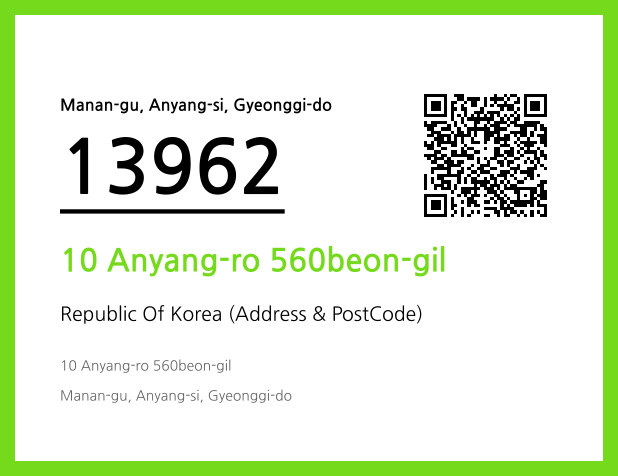 Address and Postal Code QR Code Image (CC BY 4.0)