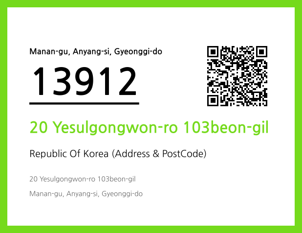 Address and Postal Code QR Code Image (CC BY 4.0)
