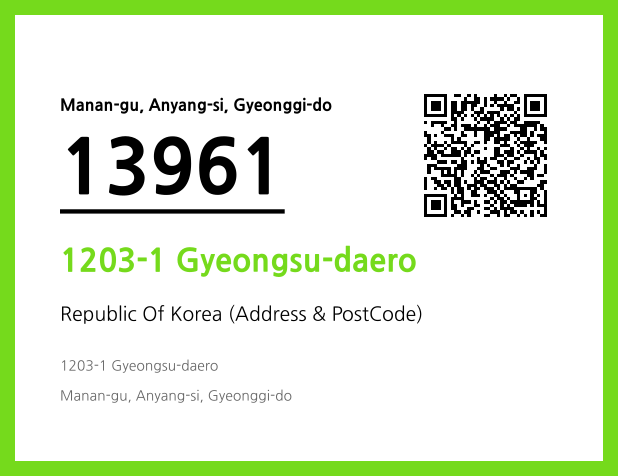 Address and Postal Code QR Code Image (CC BY 4.0)