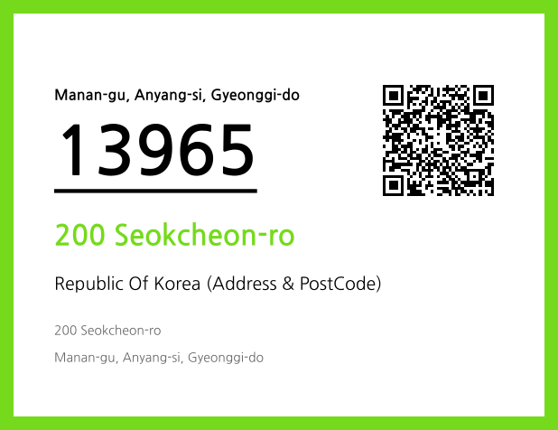 Address and Postal Code QR Code Image (CC BY 4.0)