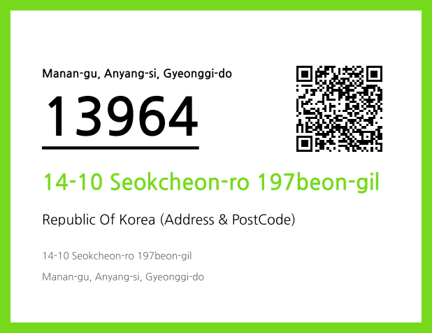 Address and Postal Code QR Code Image (CC BY 4.0)