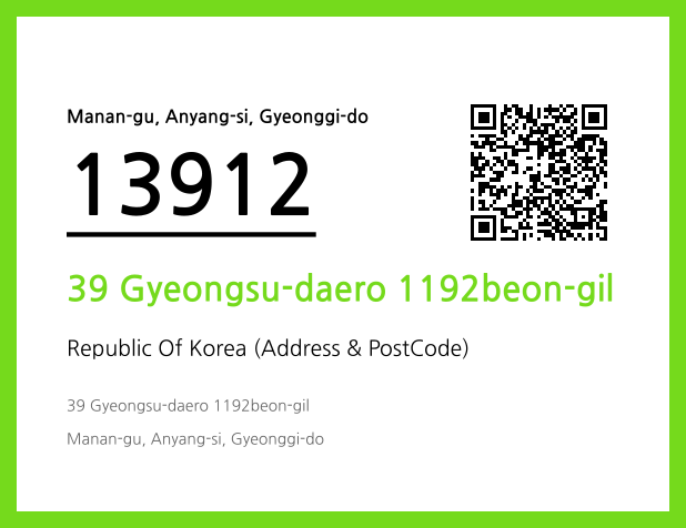 Address and Postal Code QR Code Image (CC BY 4.0)