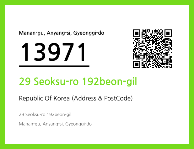 Address and Postal Code QR Code Image (CC BY 4.0)
