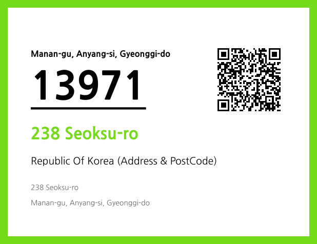 Address and Postal Code QR Code Image (CC BY 4.0)