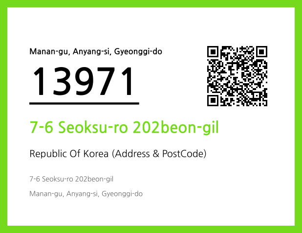 Address and Postal Code QR Code Image (CC BY 4.0)