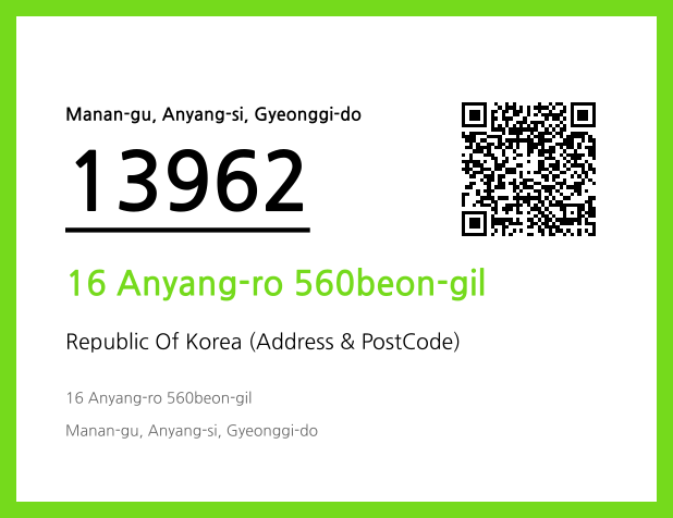 Address and Postal Code QR Code Image (CC BY 4.0)
