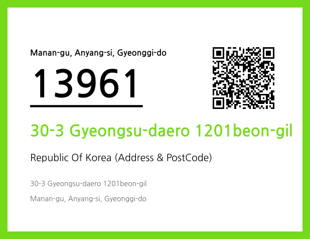Address and Postal Code QR Code Image (CC BY 4.0)