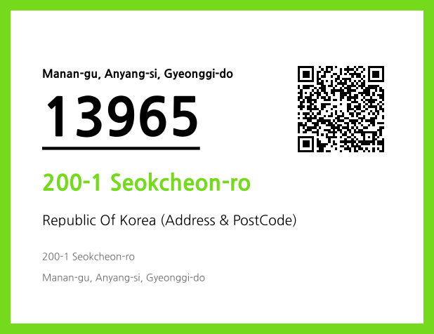 Address and Postal Code QR Code Image (CC BY 4.0)