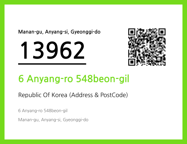 Address and Postal Code QR Code Image (CC BY 4.0)