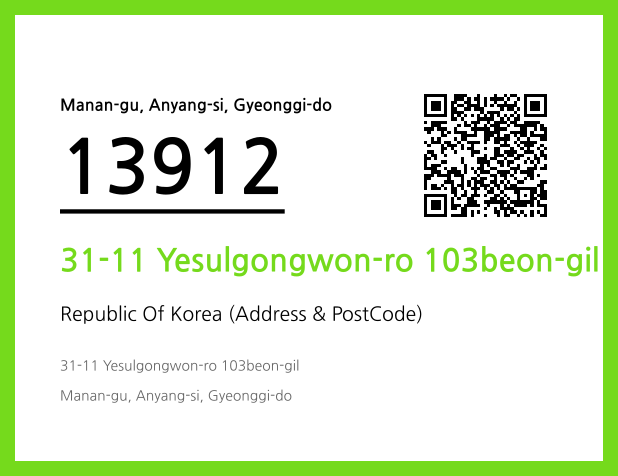 Address and Postal Code QR Code Image (CC BY 4.0)