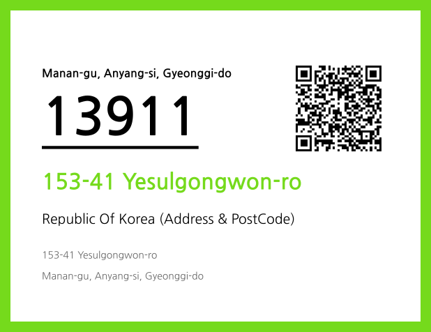 CC BY 4.0 Address and Postal Code QR Code Image (CC BY 4.0)