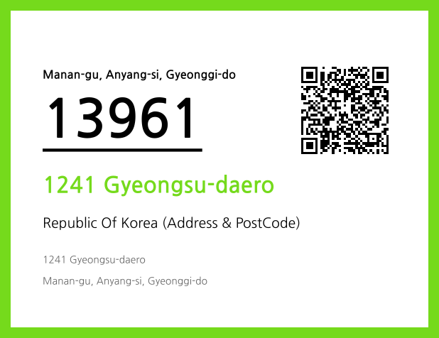 Address and Postal Code QR Code Image (CC BY 4.0)