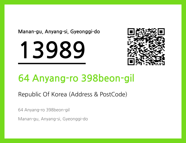 CC BY 4.0 Address and Postal Code QR Code Image (CC BY 4.0)