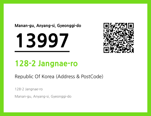 Address and Postal Code QR Code Image (CC BY 4.0)