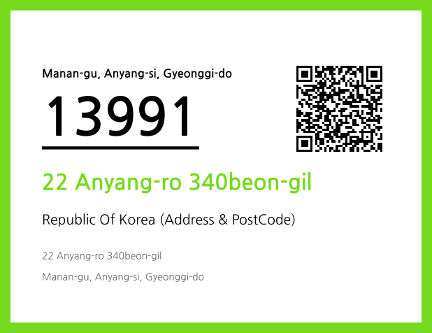 Address and Postal Code QR Code Image (CC BY 4.0)