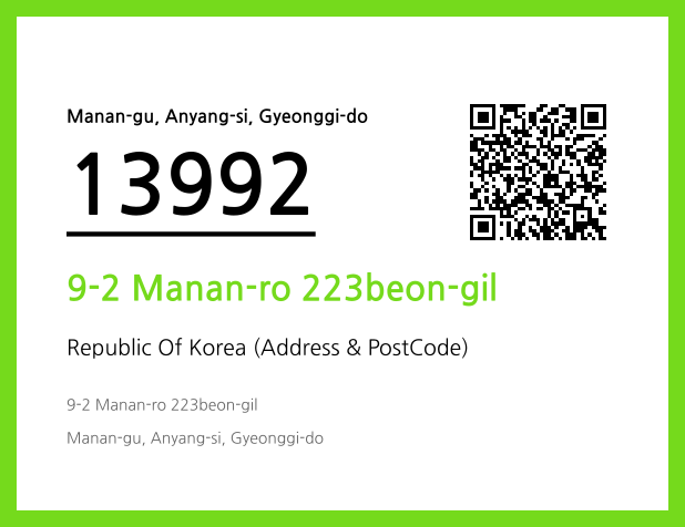 Address and Postal Code QR Code Image (CC BY 4.0)