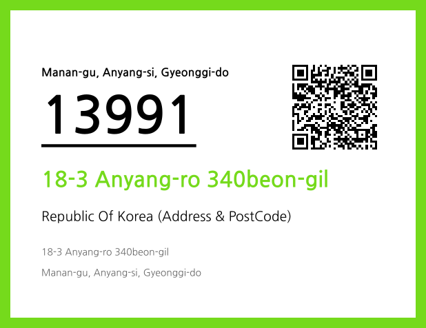 Address and Postal Code QR Code Image (CC BY 4.0)