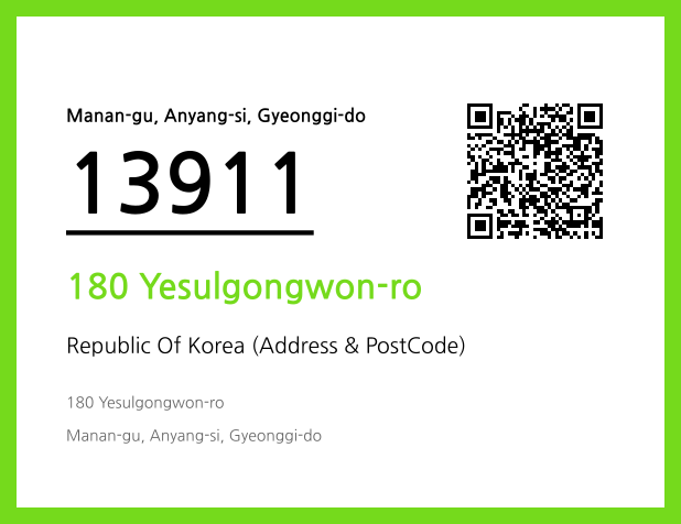 CC BY 4.0 Address and Postal Code QR Code Image (CC BY 4.0)