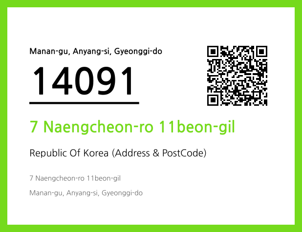 Address and Postal Code QR Code Image (CC BY 4.0)