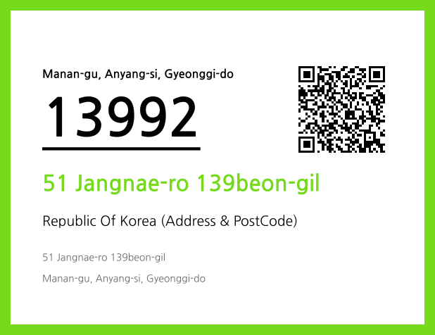 Address and Postal Code QR Code Image (CC BY 4.0)