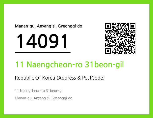 Address and Postal Code QR Code Image (CC BY 4.0)