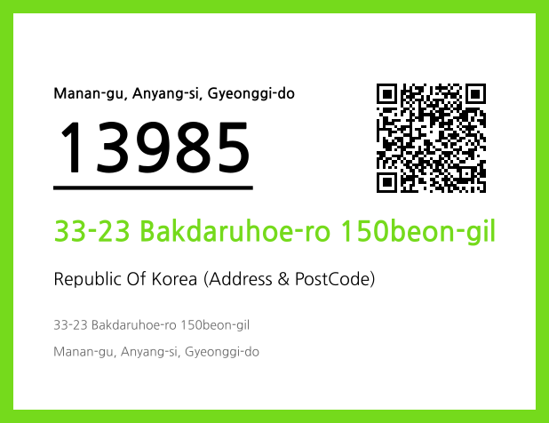 Address and Postal Code QR Code Image (CC BY 4.0)