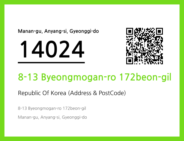 Address and Postal Code QR Code Image (CC BY 4.0)
