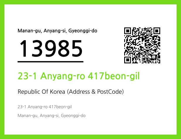 Address and Postal Code QR Code Image (CC BY 4.0)