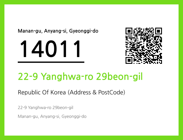 CC BY 4.0 Address and Postal Code QR Code Image (CC BY 4.0)