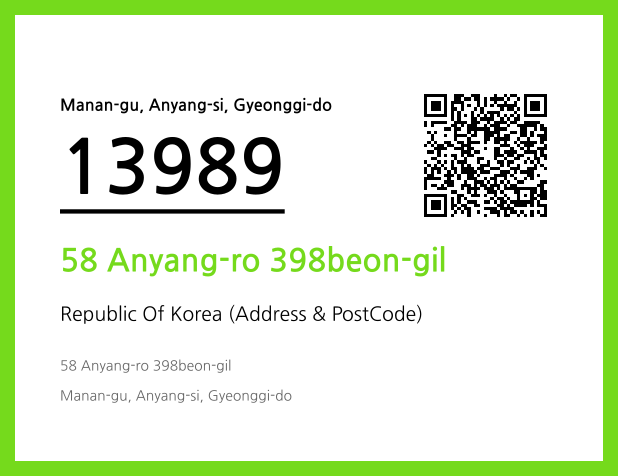 Address and Postal Code QR Code Image (CC BY 4.0)
