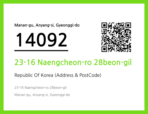 Address and Postal Code QR Code Image (CC BY 4.0)