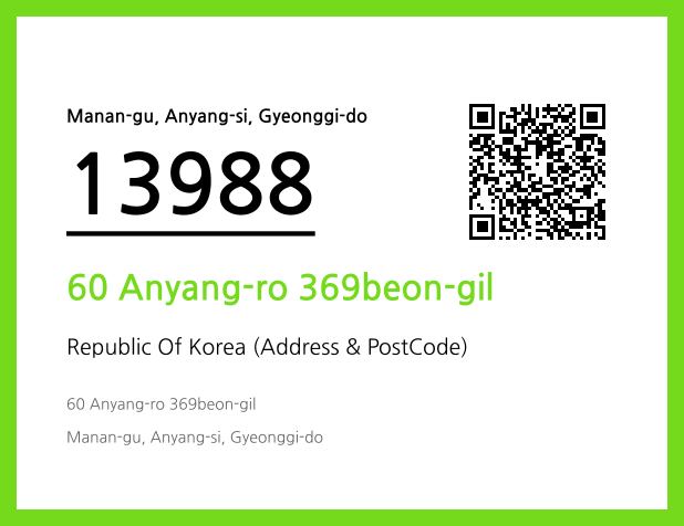 Address and Postal Code QR Code Image (CC BY 4.0)