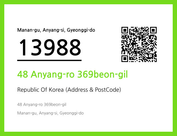 Address and Postal Code QR Code Image (CC BY 4.0)