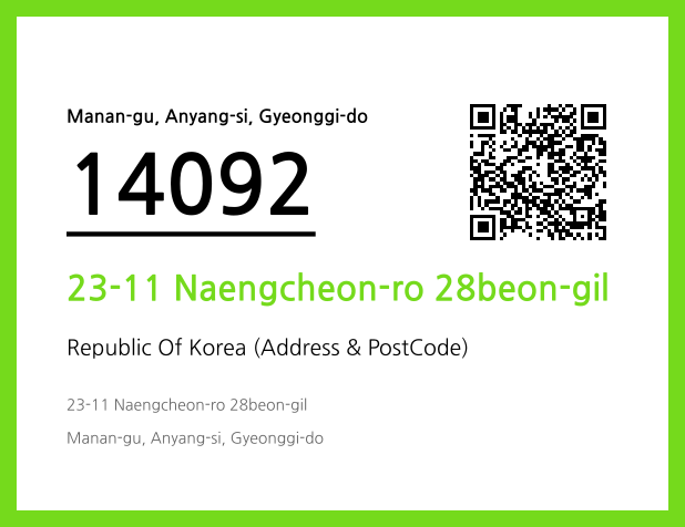 Address and Postal Code QR Code Image (CC BY 4.0)