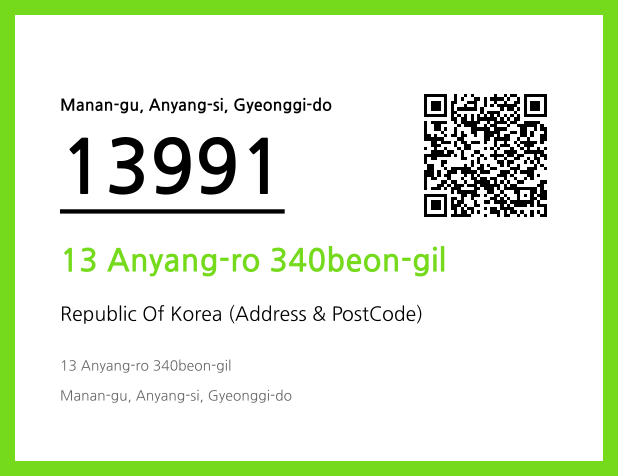 Address and Postal Code QR Code Image (CC BY 4.0)
