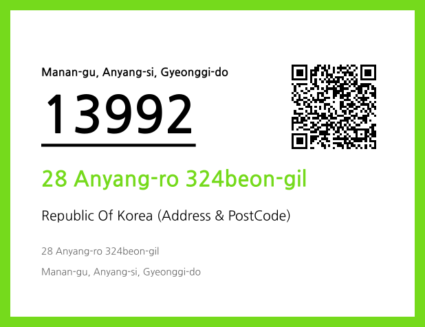 Address and Postal Code QR Code Image (CC BY 4.0)