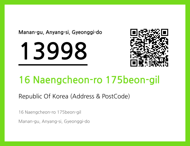 Address and Postal Code QR Code Image (CC BY 4.0)