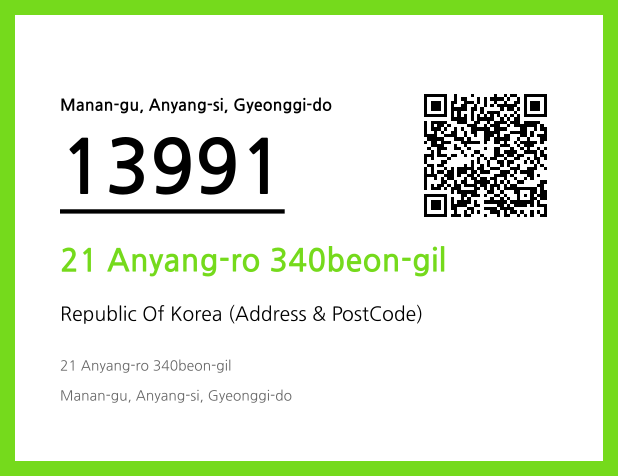 CC BY 4.0 Address and Postal Code QR Code Image (CC BY 4.0)