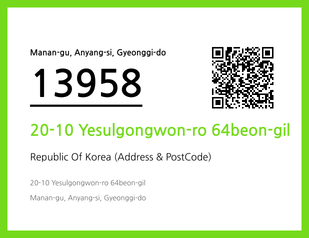 Address and Postal Code QR Code Image (CC BY 4.0)